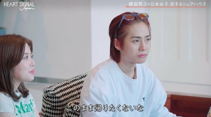 元アイドル男性の自然な告白に弘中アナ「好き…」うっとり『HEART SIGNAL JAPAN』第6話