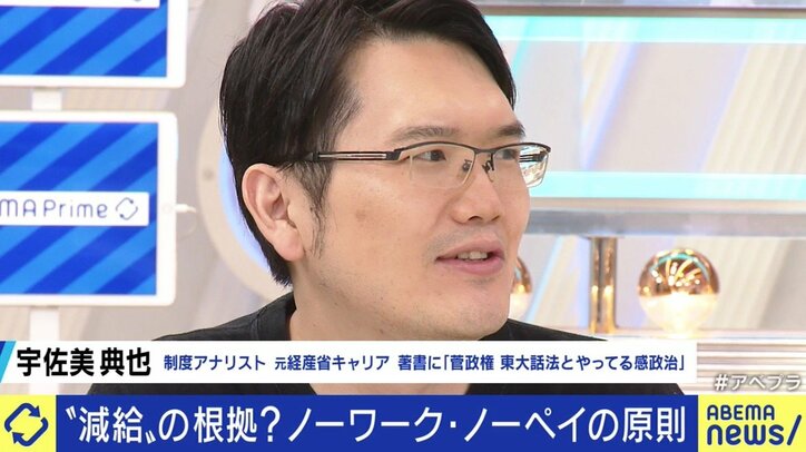 業務中のTwitterやInstagram、どう思う?…“ミスで遅れた1分間分の賃金をカット”JR西日本の訴訟から考える「ノーワーク・ノーペイ」