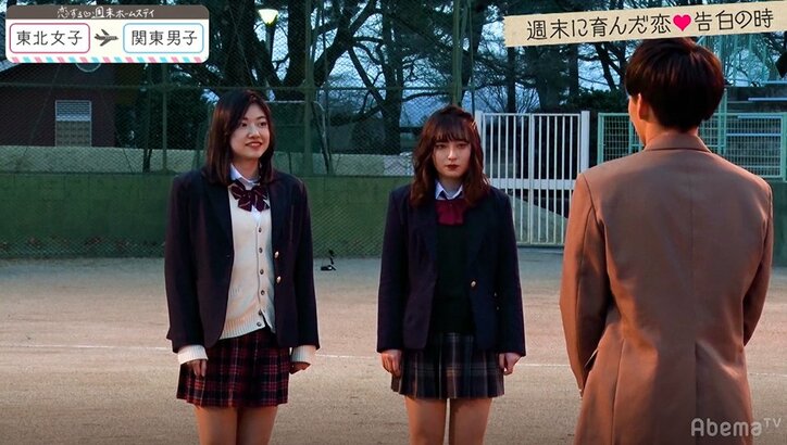 男子も女子も涙、涙…高校生7人の恋にまさかの結末 『恋ステ』#11関東男子×東北女子編