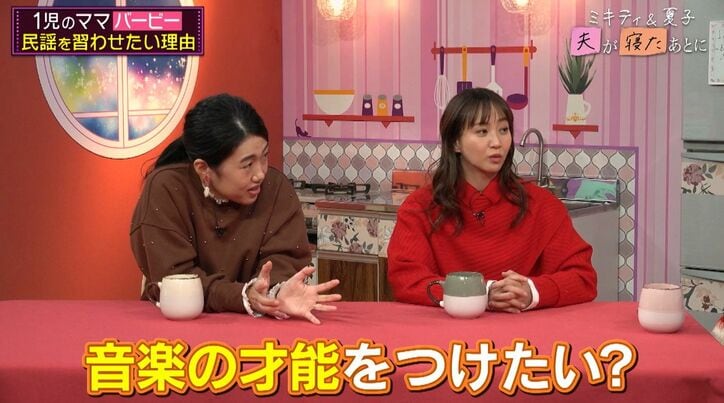 【写真・画像】バービー、産後メンタルがやられた時に救われたアーティスト「こんな人いたんだ」「ファンクラブに入った」　3枚目