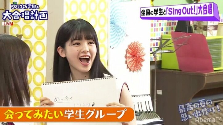 乃木坂46と学生がMV共演でこの夏の特別な思い出作り！ 『ファンタ坂学園』の新企画が始動