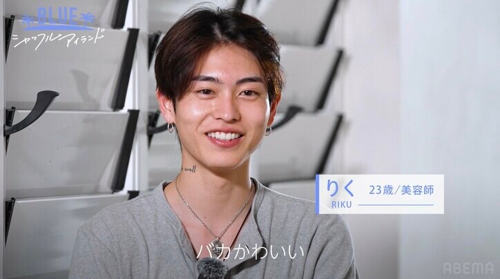 【写真・画像】「バカかわいい！」美女ダンサー、美脚あらわな超ミニワンピ姿で登場し男子釘付け「すごくかわいい子が来た…」　2枚目