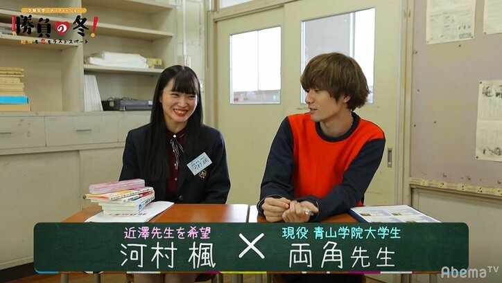 【勝負の冬・第4話】心のこもった言葉で生徒にアドバイス…イケメン青学生・両角颯先生の人気が急上昇中！