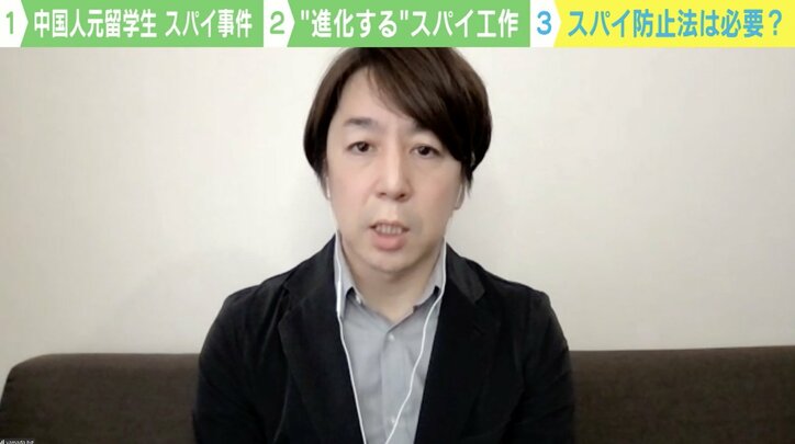 もう尾行はしない?スパイ活動もデジタル化へ 巧妙化するサイバー攻撃の手法を専門家に聞く