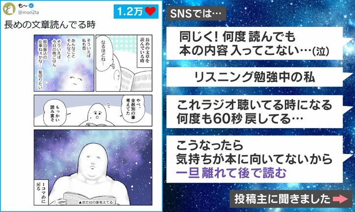 読書中の無限ループ
