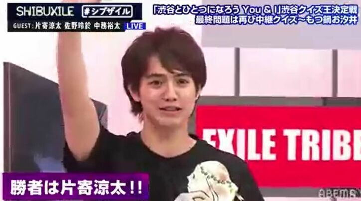片寄涼太は渋谷に詳しい！？渋谷にまつわるクイズでキレキレ回答連発