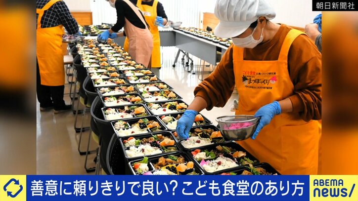 【写真・画像】 2枚目