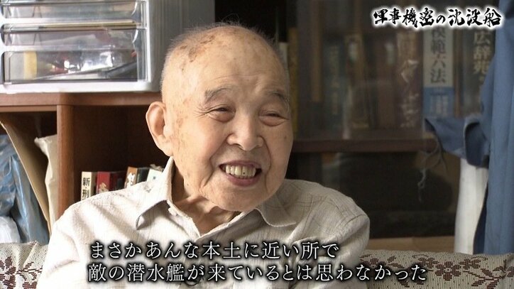 ”最後の生存者”が語った悲劇…遺族にも知らされなかった輸送船「日連丸」の沈没