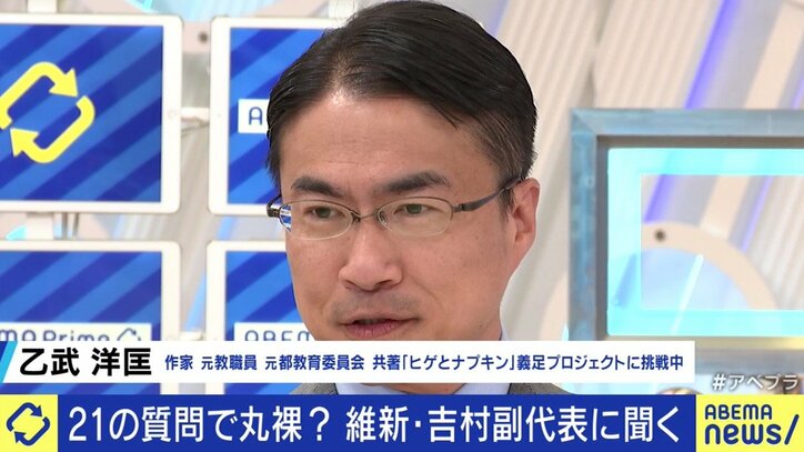 「支持母体や規制を守って成長できたのは昭和まで。このままではみんなでジリ貧になる社会だ」日本維新の会・吉村洋文副代表 各党に聞く衆院選（3）