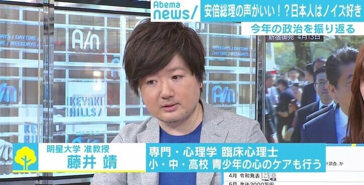 「説明責任」に追われた安倍政権 支持率4割の要因に“消極的支持”? 「国民を熱狂させないのが上手い」