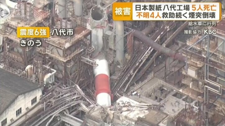 根元から倒れてしまった煙突