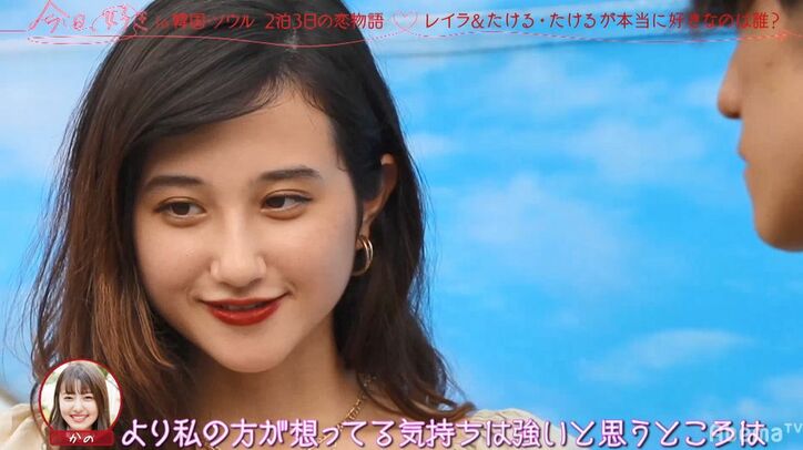 ある男子をめぐり美人女子高生が“女の表情”に…「だって約束したんですよ」嫉妬心剥き出しの言動にノンスタ井上「怖ー！」