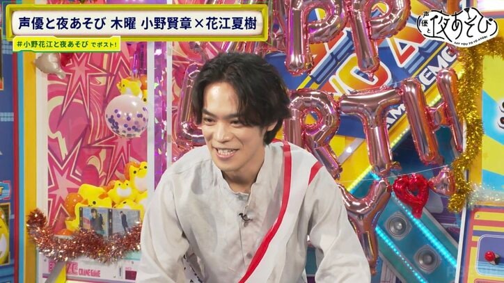 【写真・画像】「ごめんなさい！」花江夏樹が誕生日SPで激痛マッサージを体験し悶絶　5枚目