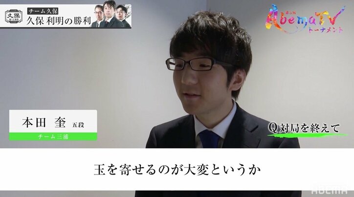 男が惚れる「捌きのアーティスト」久保利明九段、超新星に完勝　仲間も「さすが！」「かっこいい！」／将棋・AbemaTVトーナメント