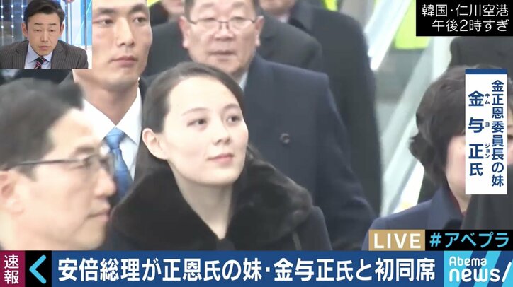 安倍総理とペンス副大統領の遅刻のワケは?オリンピックの裏で繰り広げられる駆け引きを読み解く