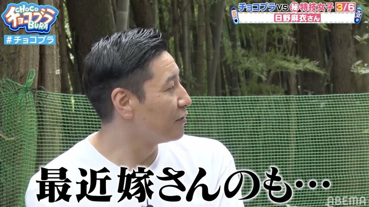 チョコプラ、グラドルの生着替えに感激 長田「最近嫁さんのも見てない」