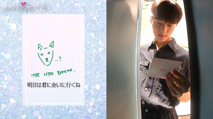 堀北真希似の美人女子高生、意中の男子からの手紙に満面の笑み『ロマンスは、デビュー前に。』#6