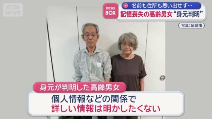 詳しい情報は明かしたくない