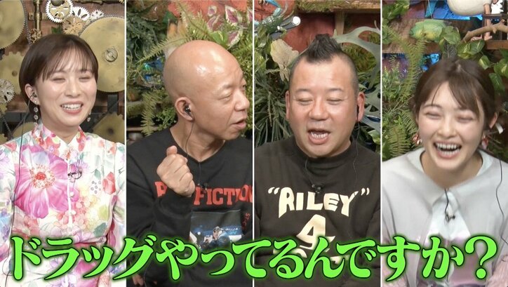 【写真・画像】【ナスD】コピーして使ってください　3枚目