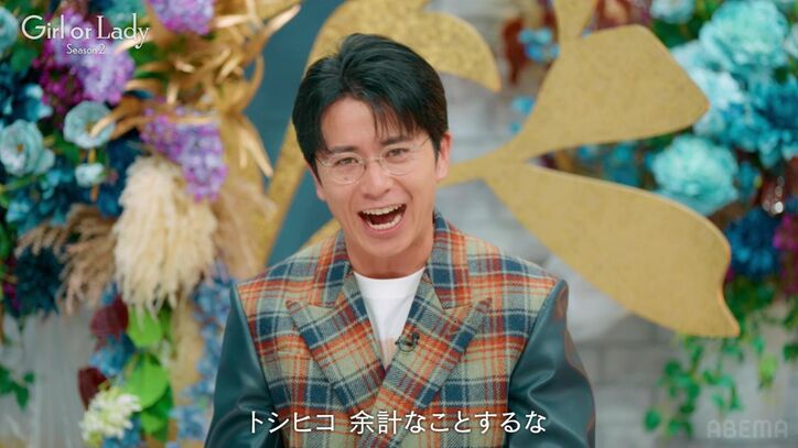 【写真・画像】【★22日18時~】年収1億円イケメン医師、一途に想った”こじるり似”美女を抱きしめ優しいキス「ずっとこうしたかった」 3枚目