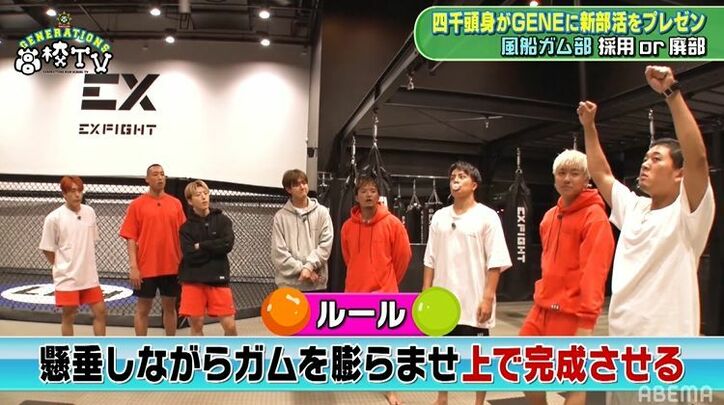 風船ガムを膨らませながら楽々と懸垂！数原龍友、佐野玲於、中務裕太の筋トレ力がスゴすぎる