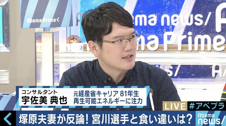 塚原強化本部長が宮川選手の「録音データ」を公開…それでも拭えない疑念とガバナンスの問題点