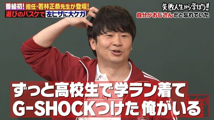 日向坂46・渡邉美穂、大阪のライブを泣きながらやった理由とは?「泊まったホテルで…」