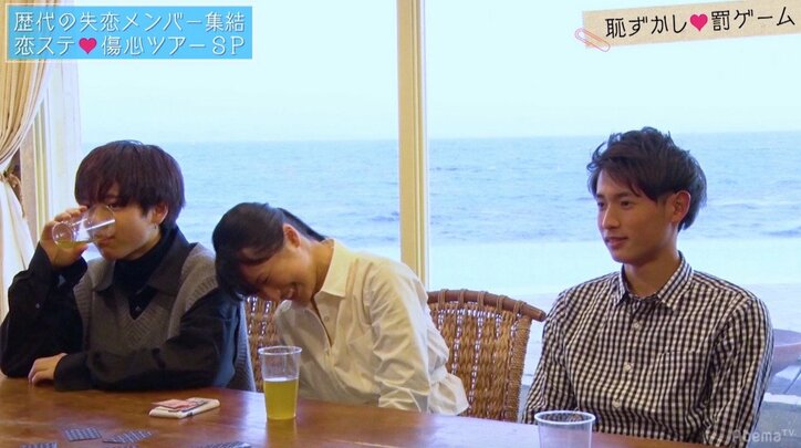 「恋ステ」傷心旅行 フラれたメンバーが今の想いを絶叫