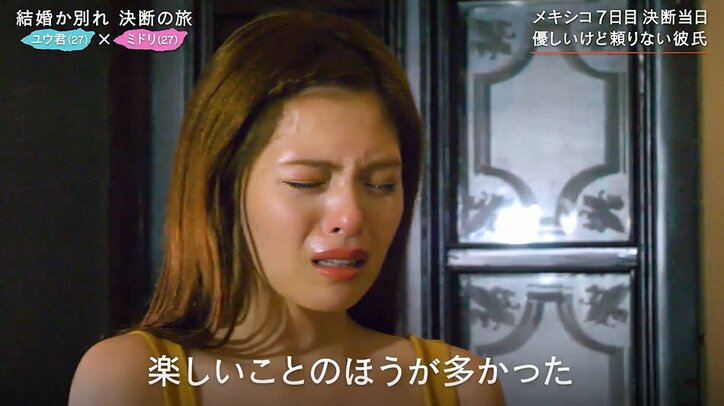 破局と思われたカップルにまさかの結末…崖っぷち彼氏の必死のプロポーズ!彼女は…?