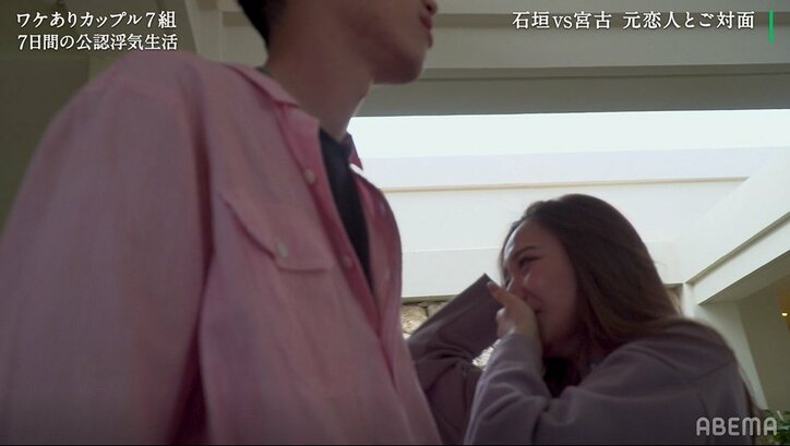 号泣で退出する女子が続々、異常事態で親睦会は急遽中止に「テンションが無理」「陽キャな人たちがバカにして」『隣恋3』第5話