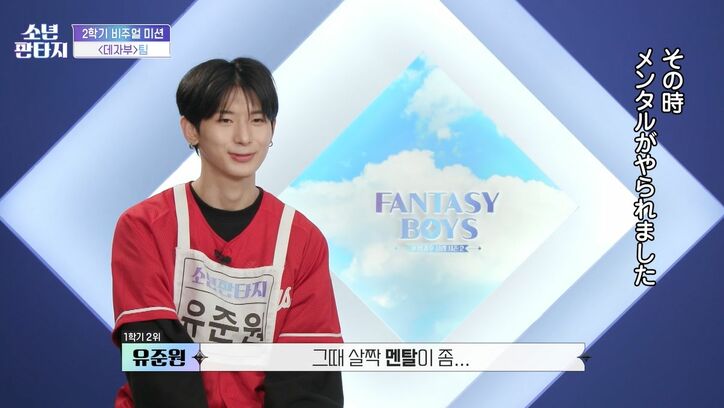 「メンタルやられた」ビジュアルと実力のスゴさを見せつけられた元HYBE練習生が自信喪失