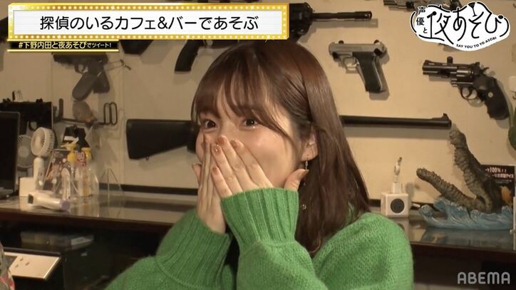 探偵コンセプトバーで下野紘＆内田真礼が探偵の裏側を調査！探偵ミッションに挑戦も！？『声優と夜あそび』