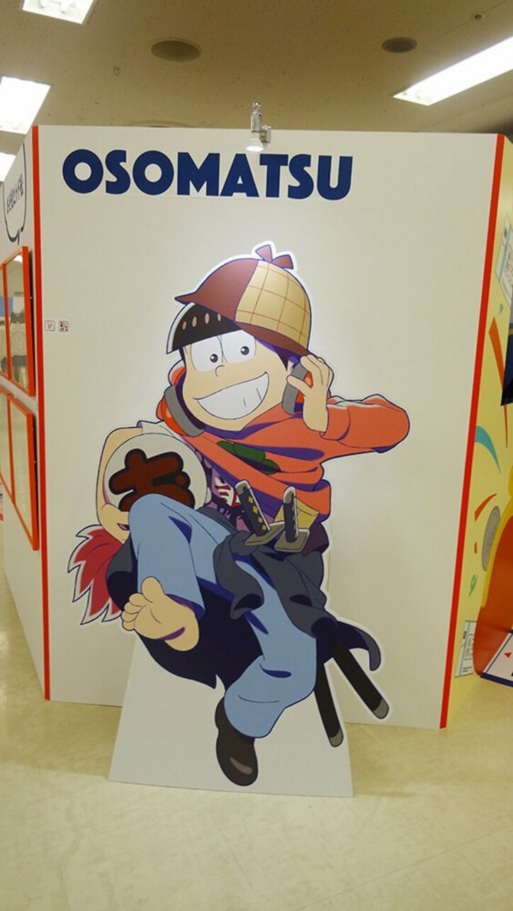 原画は500点以上、アニメ化された声優陣も！「おそ松さん」“ニートの生きざま展”東京会場レポート