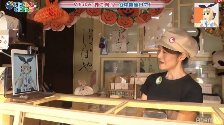 バーチャルライバー・物述有栖、まさかの谷中銀座ロケ　シュールな様子に視聴者「草しか生えない」と大ウケ