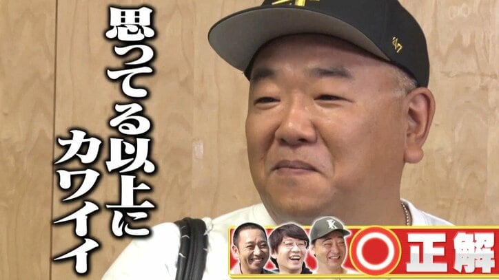 サンド伊達の“メガネ無し素顔”が可愛すぎ!? 千鳥大悟ら「思っていた以上」と大喜び