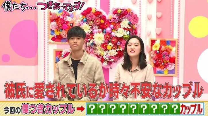 かまいたち山内、手島優の名物マネージャーに興奮「いつも『ゴッドタン』で見てます」「会いたかった」