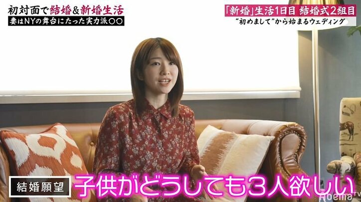 昨年離婚した元『あいのり』桃、「(子供)4人欲しいと思っていました」と告白