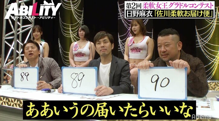 段ボールを開けたら「水着の女体」！？　Gカップグラドルが“お好きにどうぞ”