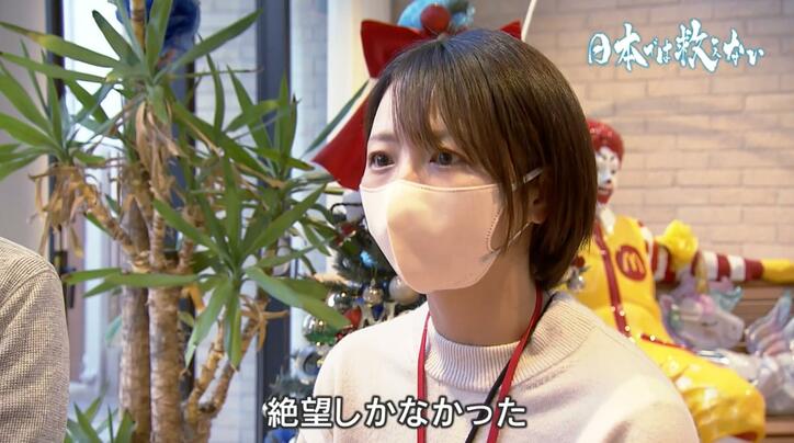 【写真・画像】小児がんと闘う9歳の少女、日本では“救えない“幼い命…医師の苦悩と奮闘 「1日でも早く、国内で最新の治療を」　3枚目