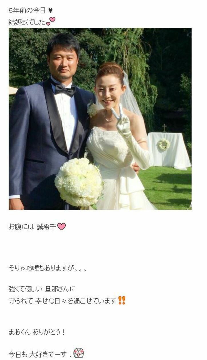 マック鈴木 小原正子夫婦 ブログなら伝えられる感謝の気持ち Blog Of The Year 19受賞者インタビュー 話題 Abema Times