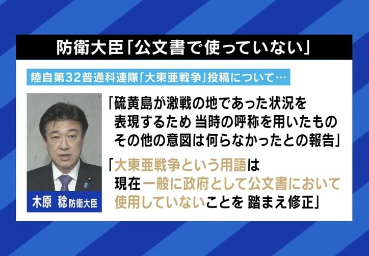 【写真・画像】 4枚目