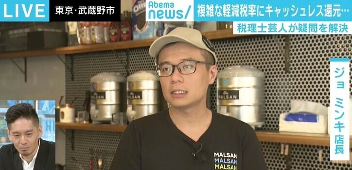 キャッシュレス還元で政府の“残念”アプリ話題 「お祭りカウントダウンに違和感」