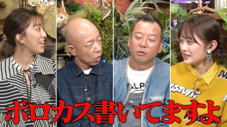 井上咲楽、10年間書き続けている日記でストレス発散?「ボロカス書いてます」