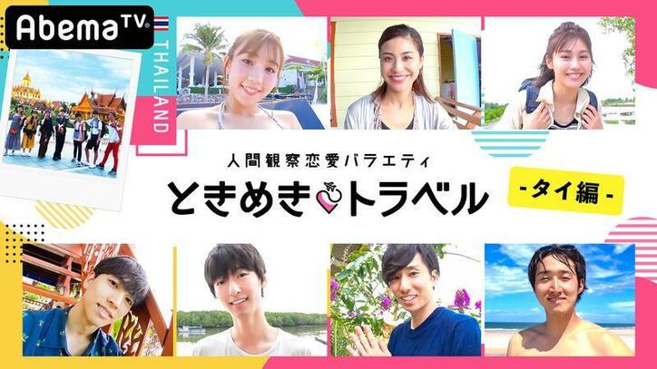 男女が密室で抱き合い…「なんでもできちゃうね」女性の“OKサイン”はどこから？