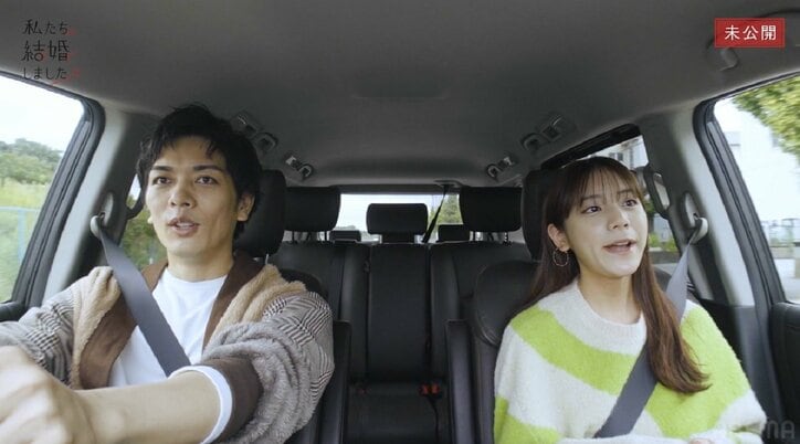 貴島明日香、車中で独特のモノマネ披露、久保田悠来は大笑い「リアリティを求めてる」『私たち結婚しました4』未公開
