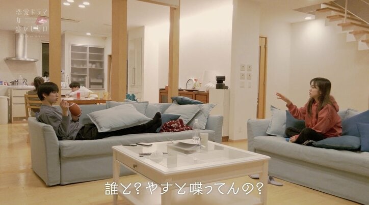 わく＆ののかが再びペアに！焦るやす、夜中に呼び出し一途宣言 『ドラ恋～KISS or kiss～』act.8