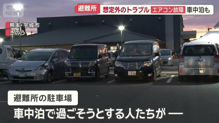 車中泊で一夜を過ごそうとする人たち