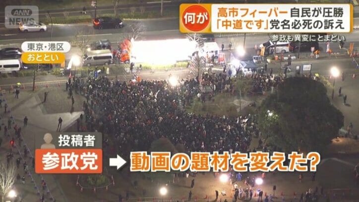 動画の題材を変えた可能性？