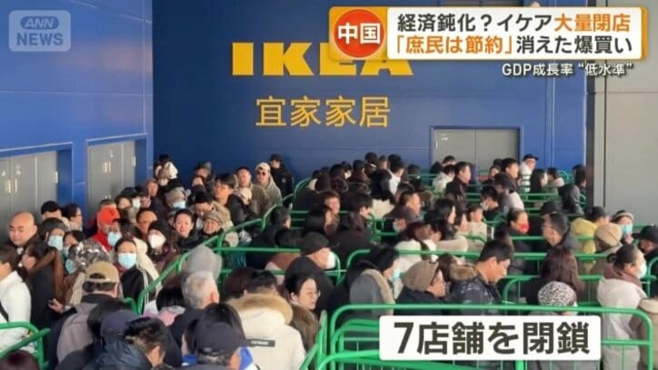 中国国内にある7店舗を閉鎖するIKEA
