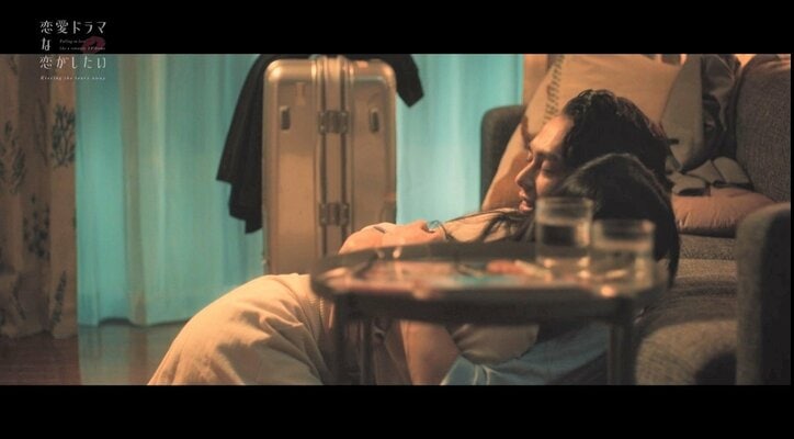 片想い中の女友達が体だけの関係の男のもとへ…引き止めキスするも取り残され男泣き『ドラ恋～Kissing the tears away～』act.11